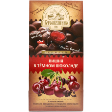 Конфеты вишня в темном шоколаде, 0,165 кг